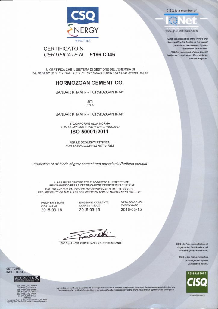 ISO 50001: 2011