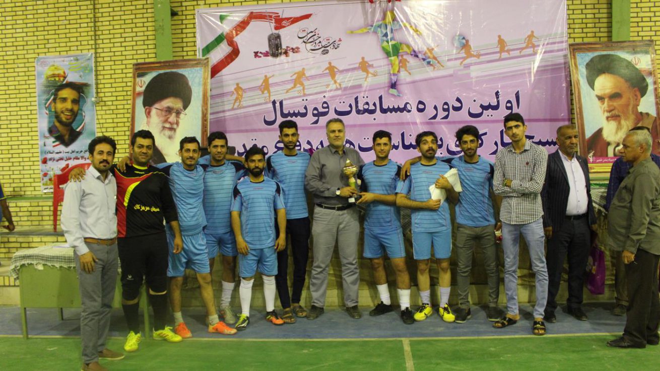 مسابقات فوتسال