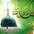 پیام تبریک مدیرعامل شرکت سیمان هرمزگان به مناسبت هفته وحدت